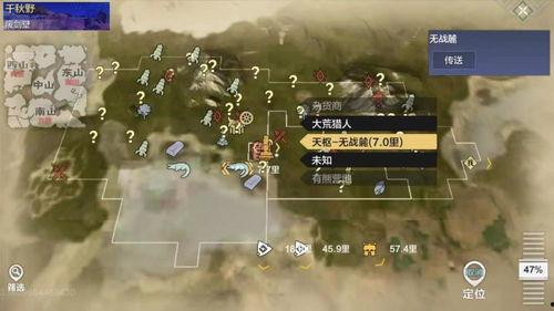 妄想山海最新爆料7万年